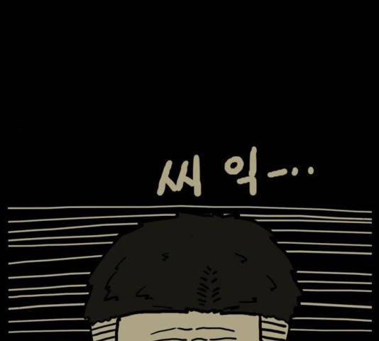 장난감 17화 10