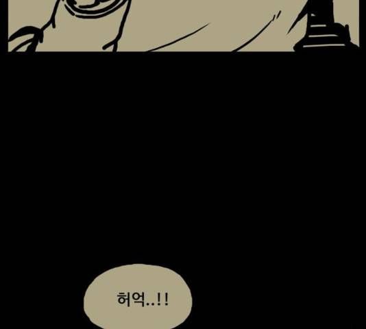 장난감 17화 12