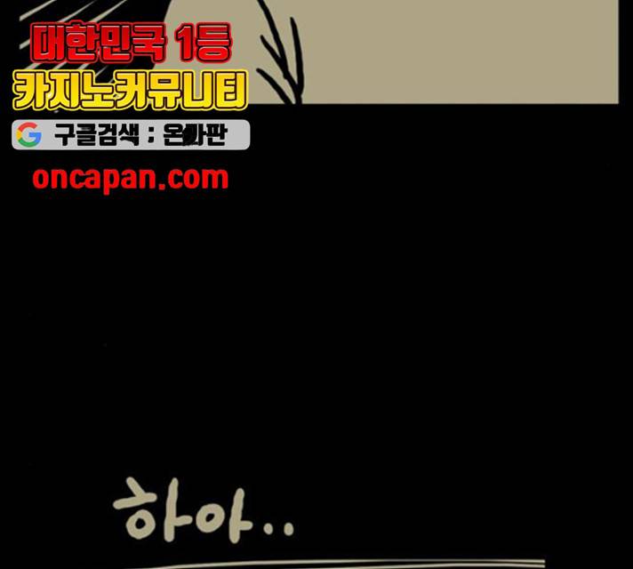 장난감 17화 14