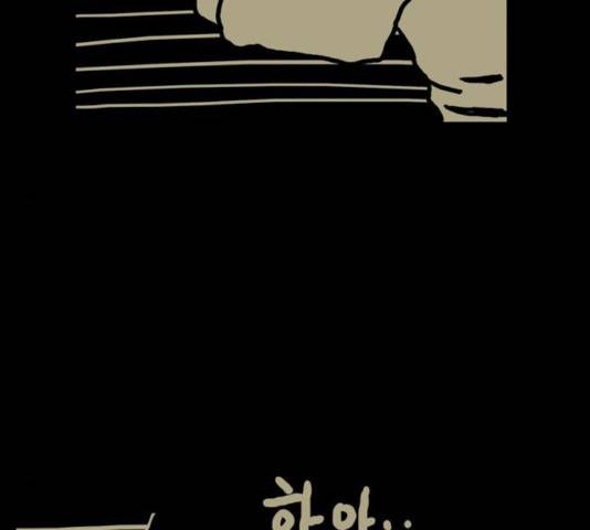장난감 17화 16