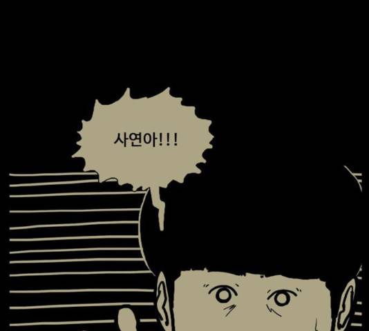 장난감 17화 21