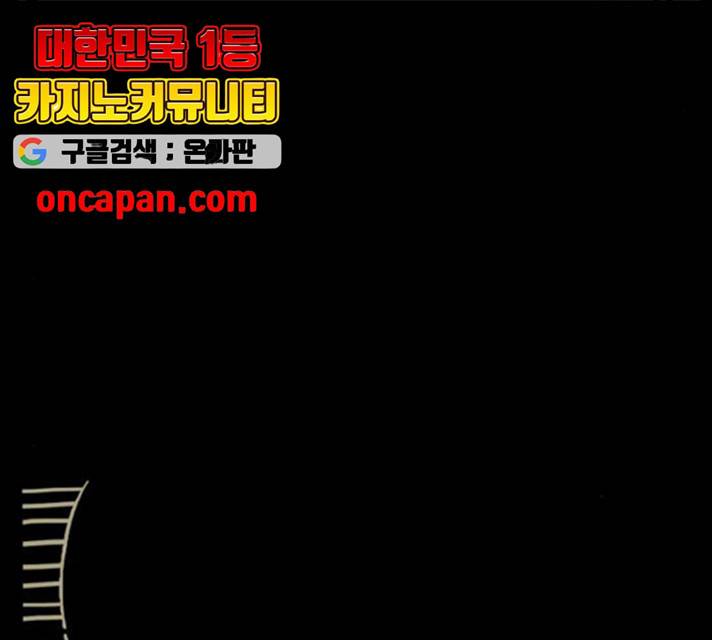 장난감 17화 25