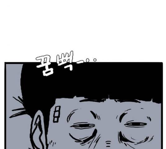장난감 17화 28