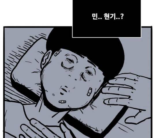 장난감 17화 44