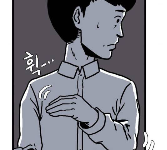 장난감 17화 51