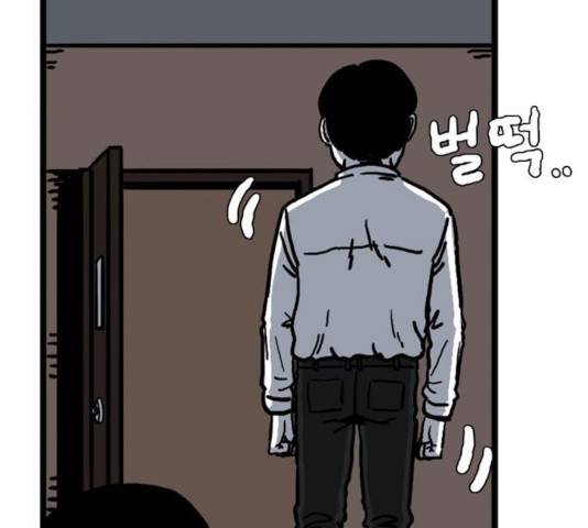 장난감 17화 55