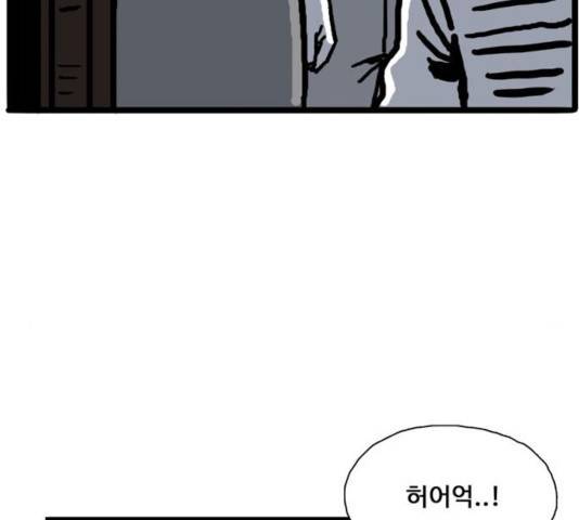 장난감 17화 64
