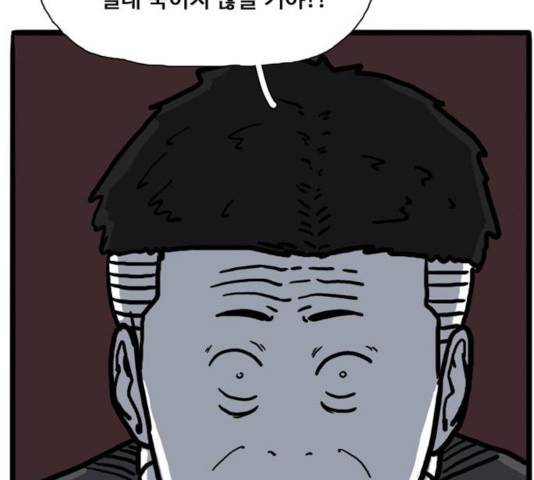 장난감 17화 72