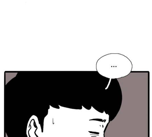 장난감 17화 91