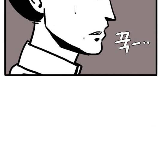 장난감 17화 92