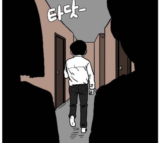 장난감 17화 94