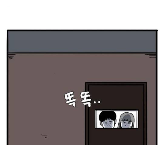 장난감 17화 104
