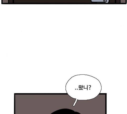 장난감 17화 108