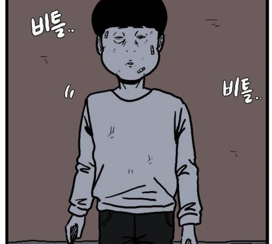 장난감 17화 114