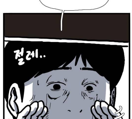 장난감 17화 172