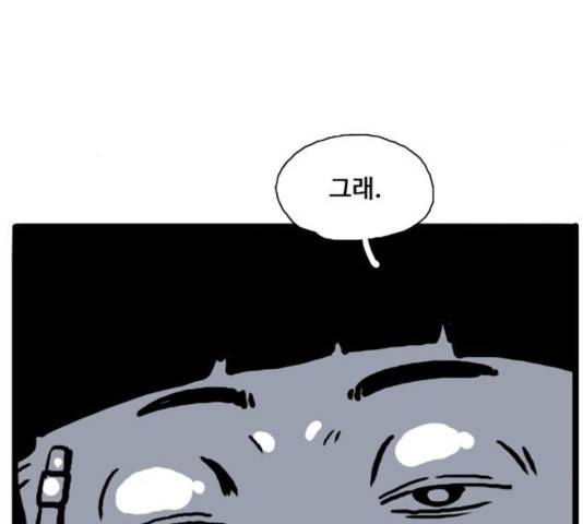 장난감 17화 174