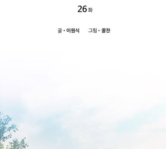 삼매경 26화 2