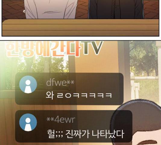 삼매경 26화 6