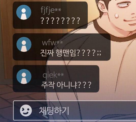 삼매경 26화 7