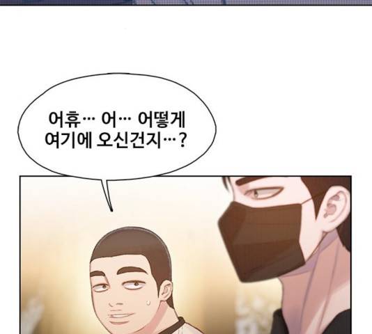 삼매경 26화 8