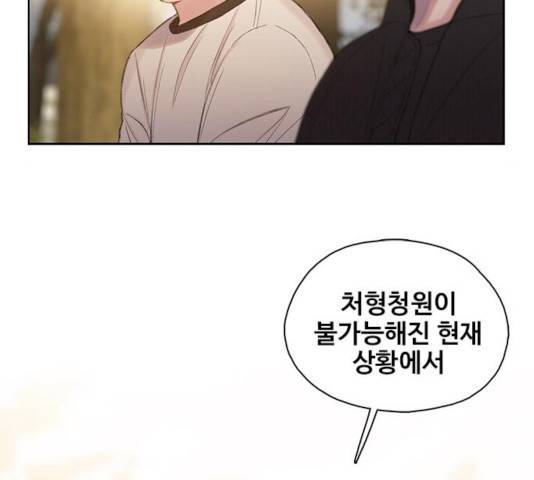 삼매경 26화 9