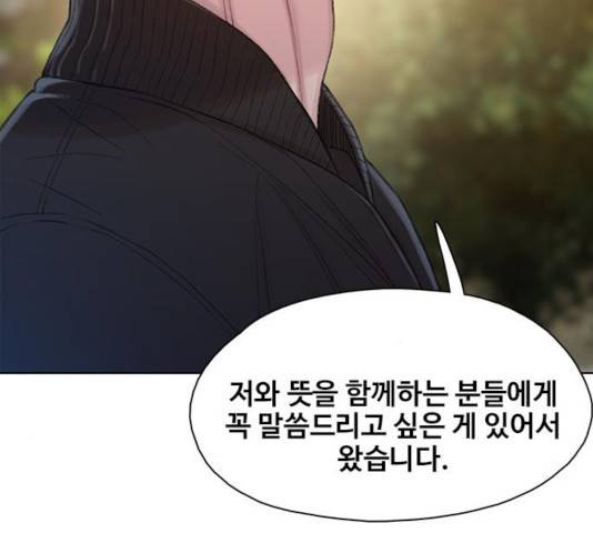 삼매경 26화 11