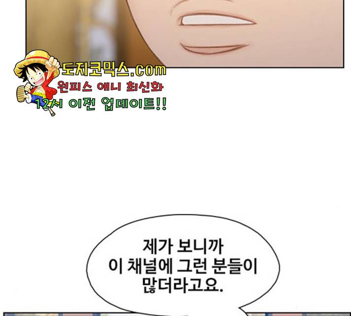 삼매경 26화 13