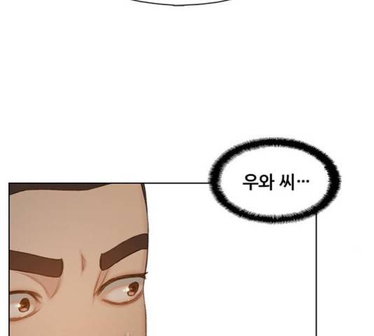 삼매경 26화 15