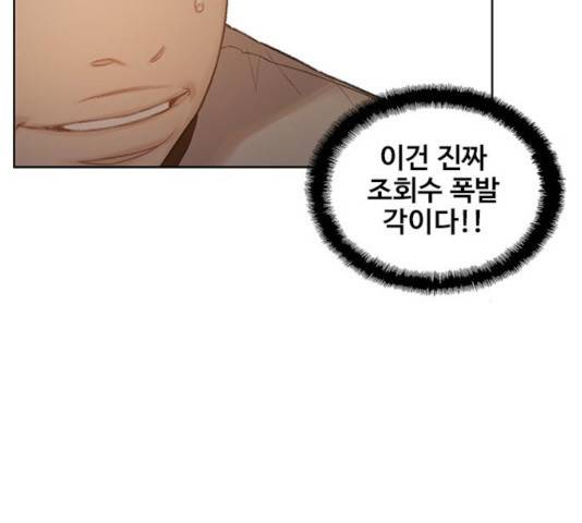 삼매경 26화 16