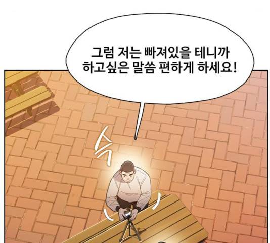삼매경 26화 17