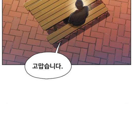 삼매경 26화 18
