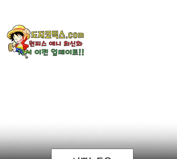 삼매경 26화 24