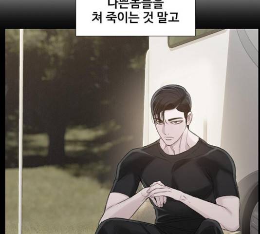 삼매경 26화 25