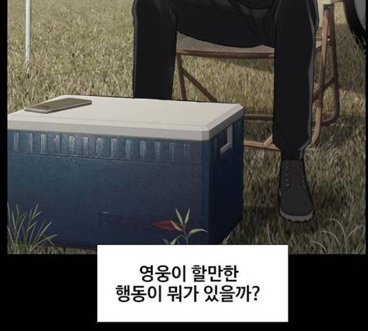 삼매경 26화 26