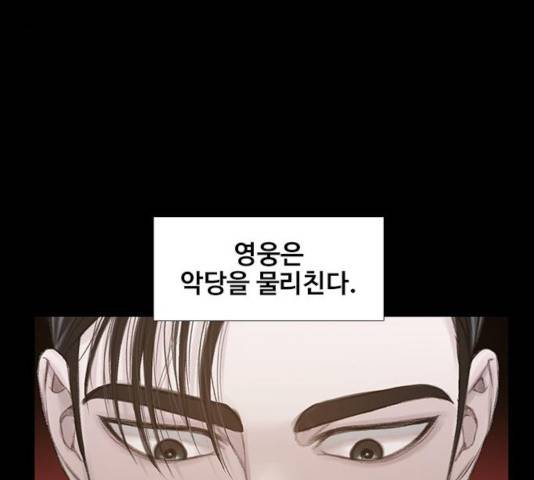 삼매경 26화 27