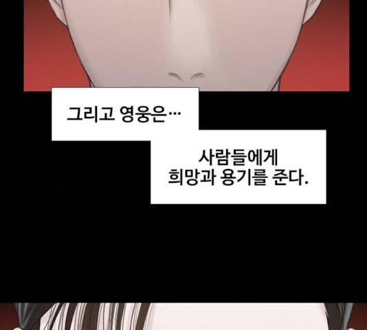삼매경 26화 28