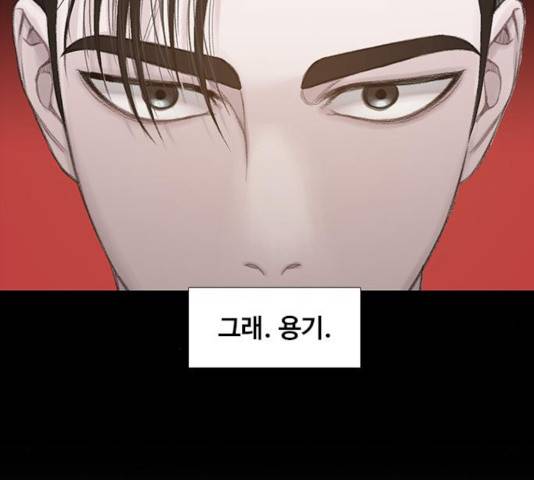 삼매경 26화 29