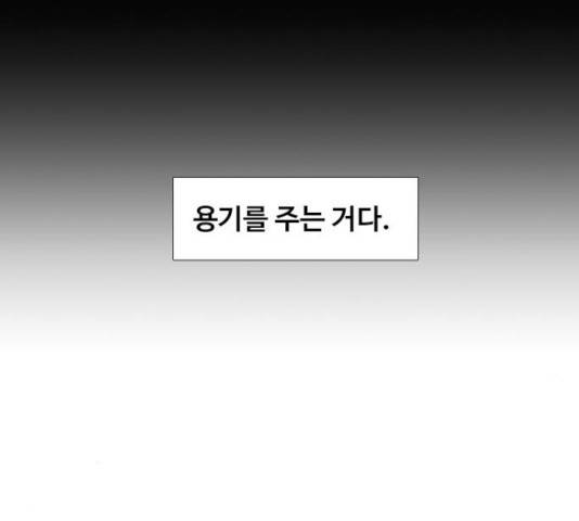 삼매경 26화 30