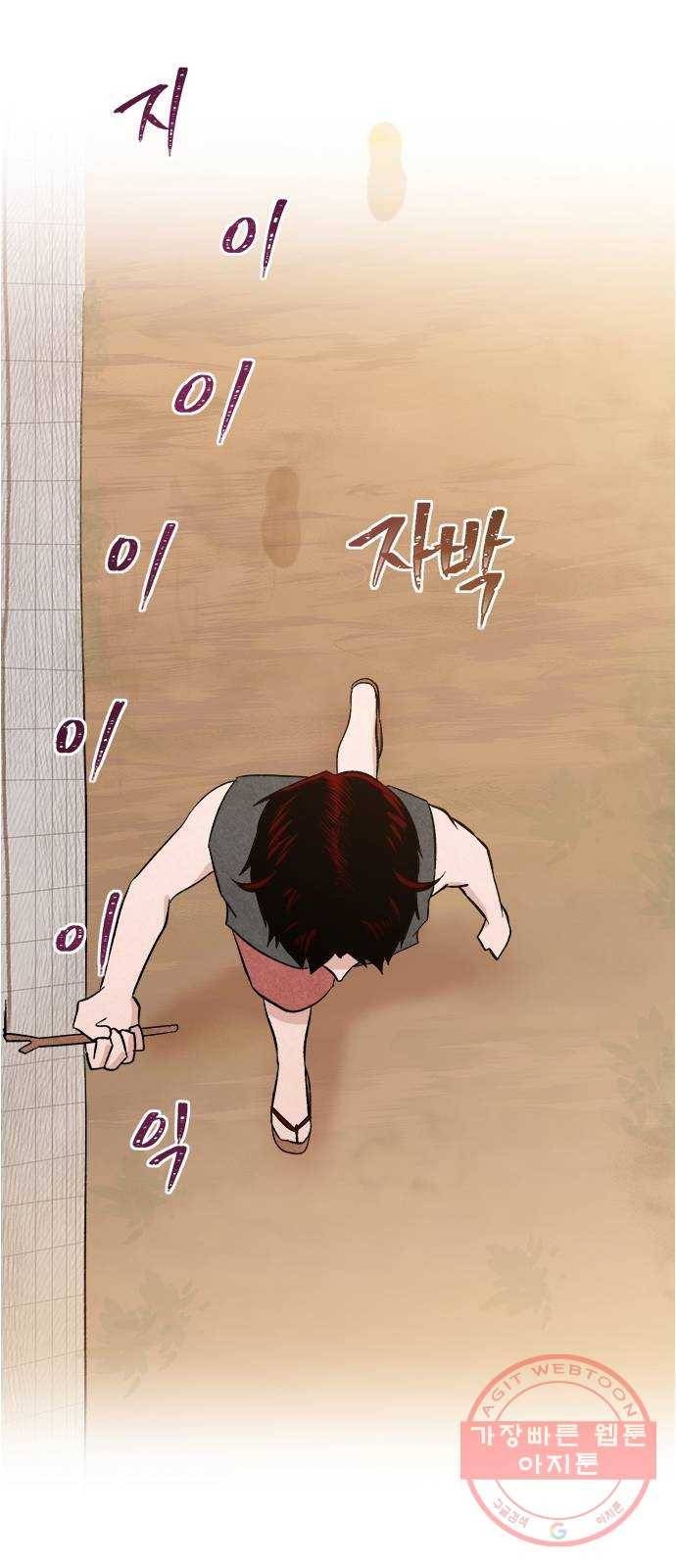 헬로맨스 외전 + 시즌1 후기 25