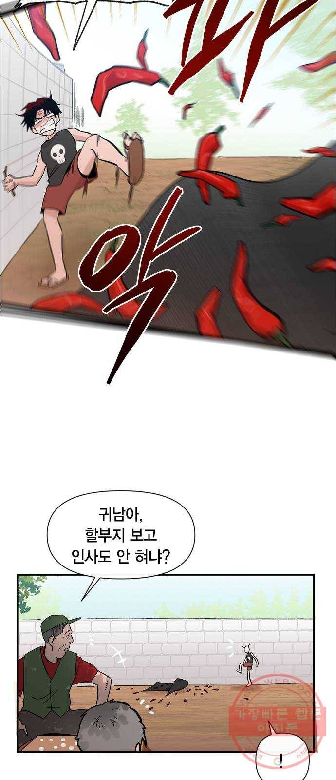 헬로맨스 외전 + 시즌1 후기 27