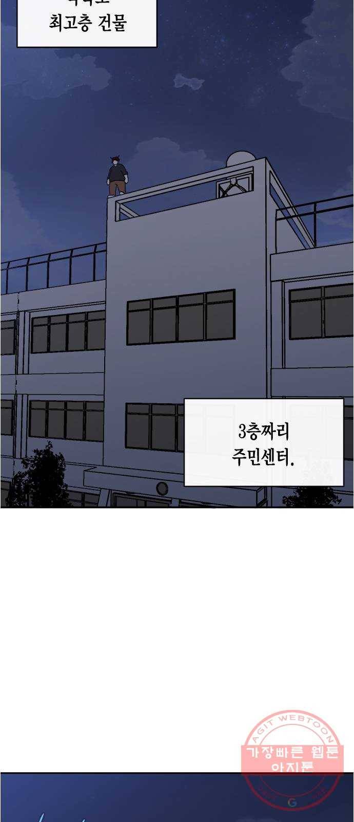 헬로맨스 외전 + 시즌1 후기 57
