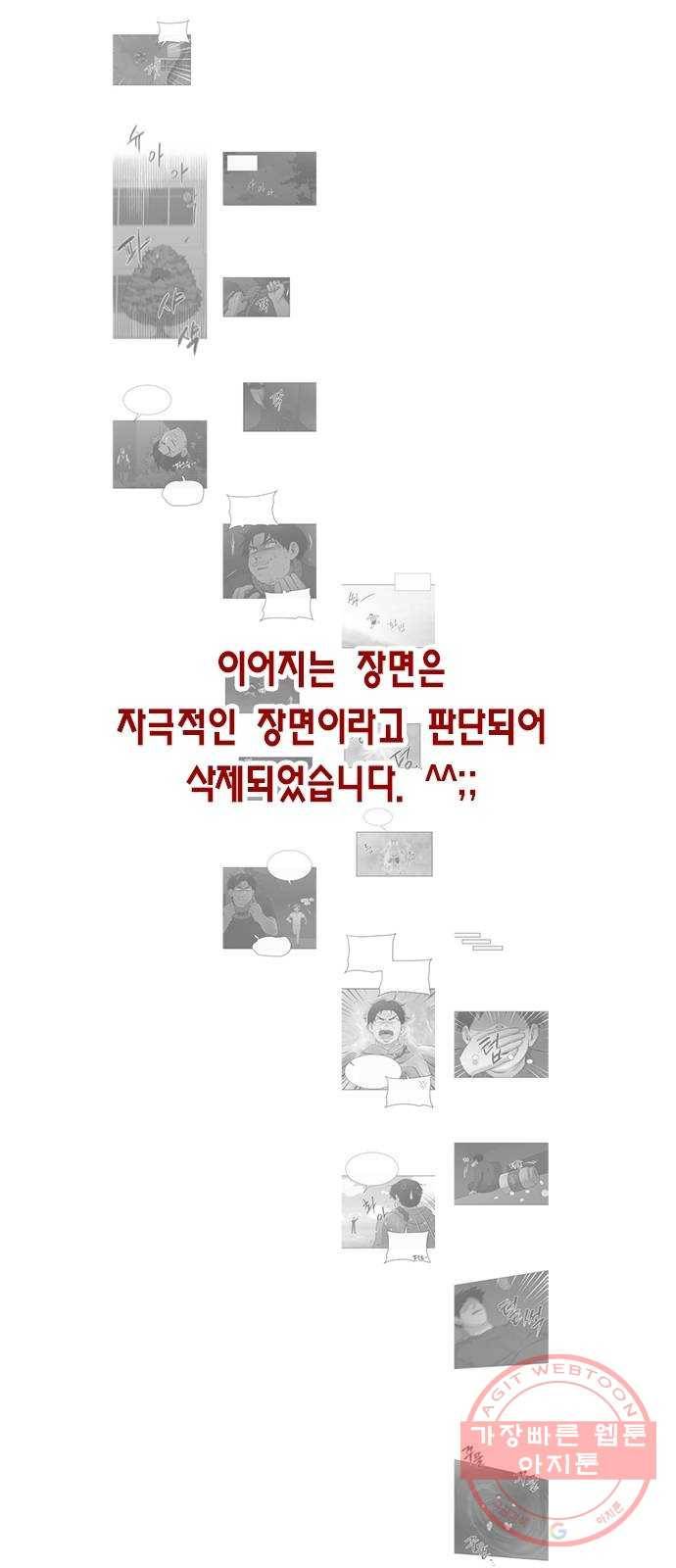헬로맨스 외전 + 시즌1 후기 60