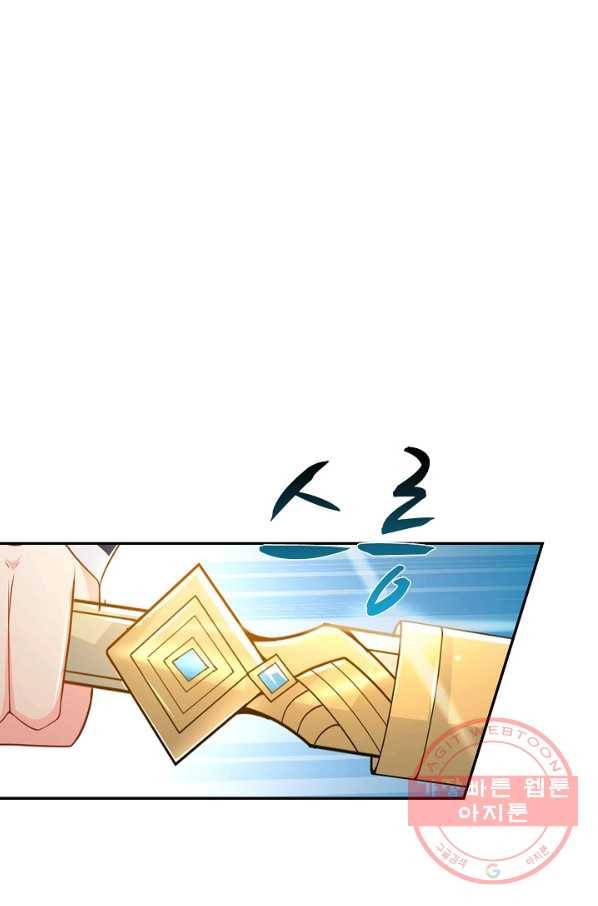 내 소설의 악역이 되다 74화 46