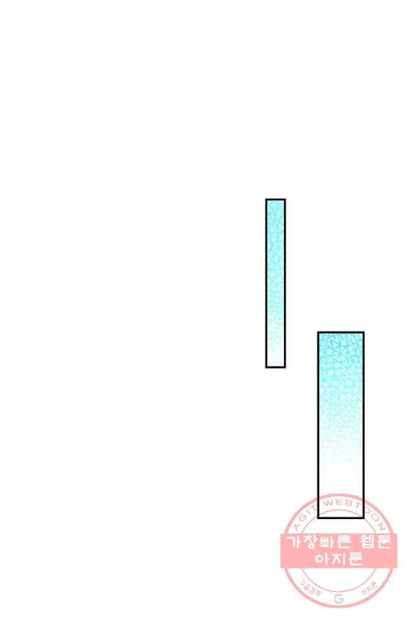 내 소설의 악역이 되다 74화 51