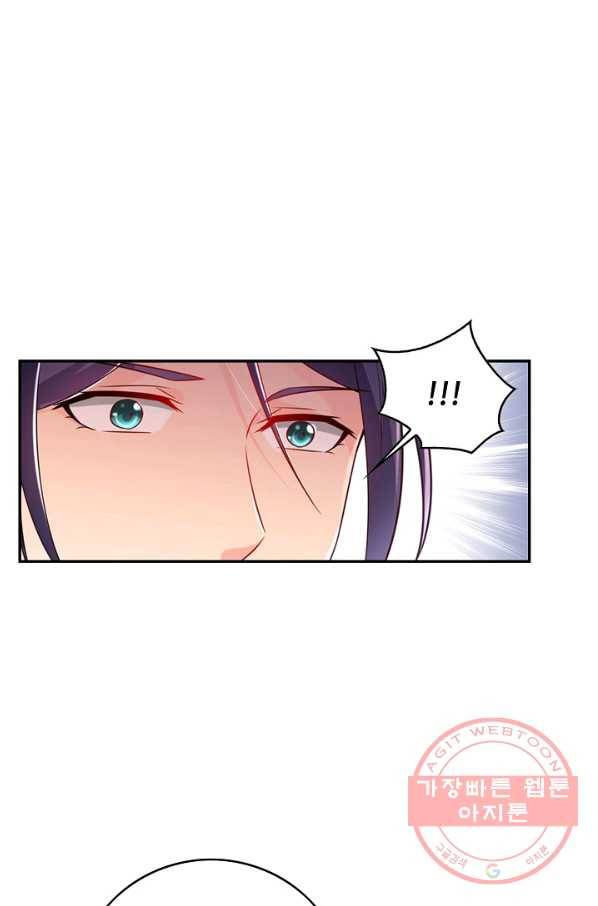 내 소설의 악역이 되다 74화 63