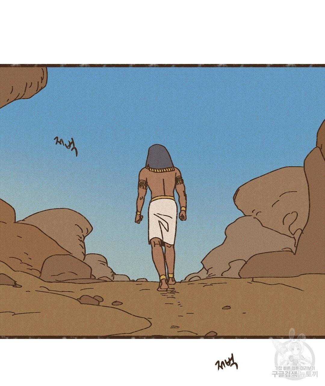 엔네아드(ENNEAD) 시즌2 14화 3