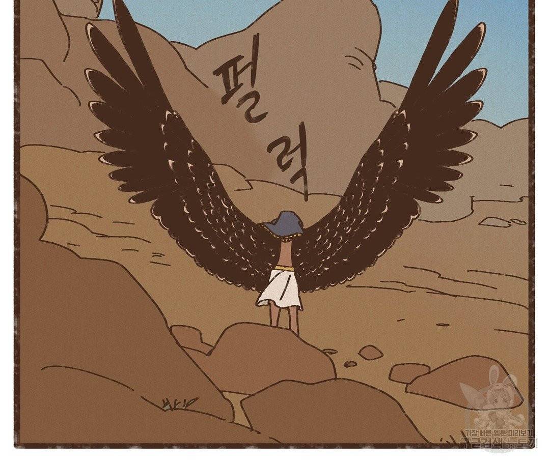 엔네아드(ENNEAD) 시즌2 14화 11