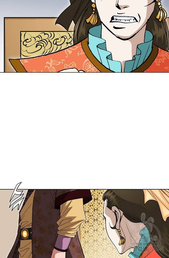 신마 36화 14