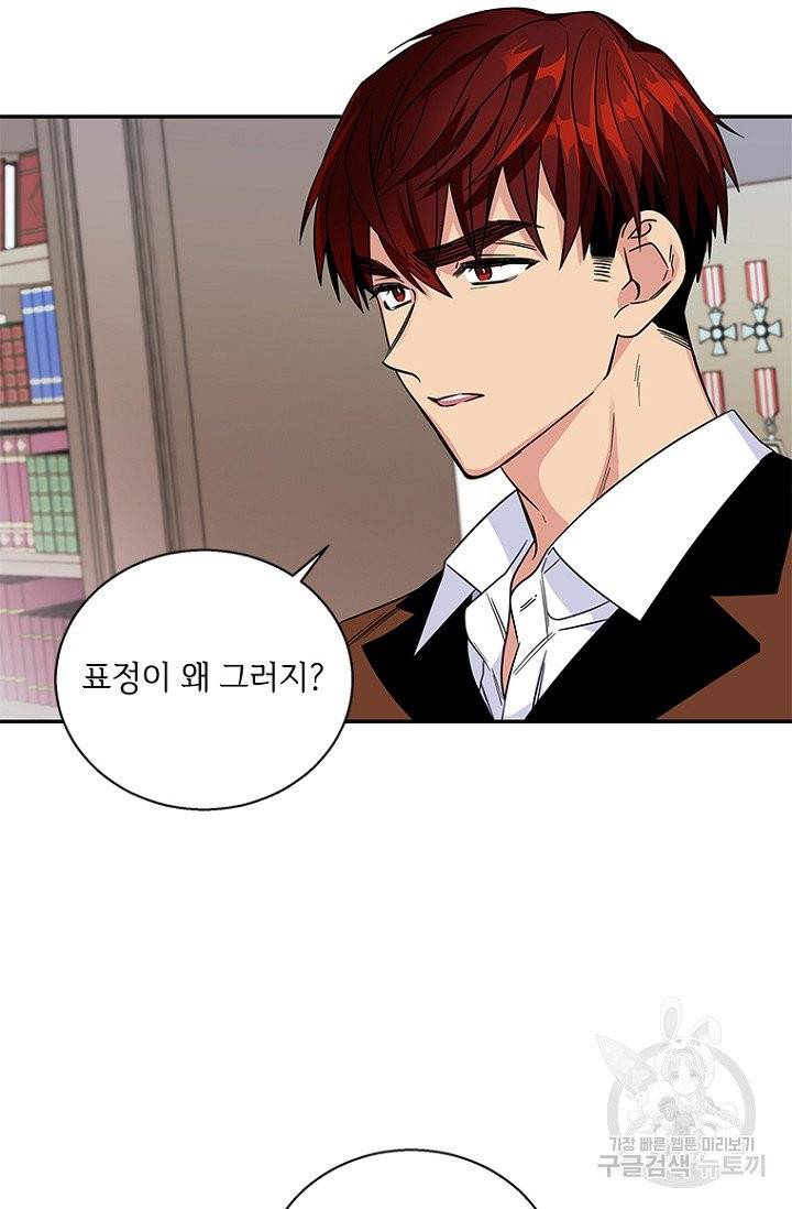 여보, 나 파업할게요 4화 10