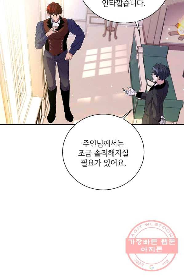 여보, 나 파업할게요 11화 14